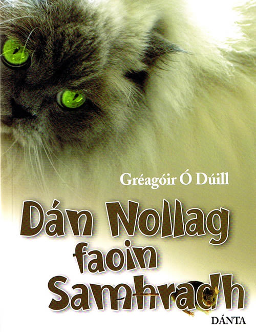 Dán Nollaigh faoin Samhradh