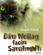 Dán Nollaig faoin Samhradh Dánta Gréagóir Ó Dúill