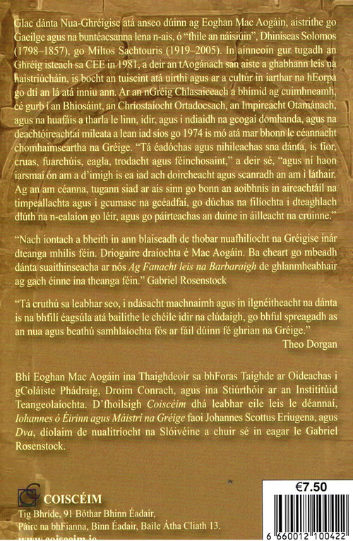 Ta na Barbaraigh ag Teacht Inniu Eoghan Mac Aogain Diniseas Solomos Costis Palamas Georgio Drosinis Lorentzos Mavilis C.P. Cavafi Cosras Cariotacis Michail Stasinopoulos Lambros Porfiras Giorgos Seferis Zoi Carelli Giorgos Sarantaris Giannis Ritsos Odaiséas Elitis Odaiseas Elitis Miltos Sachtouris Panos Thasitis