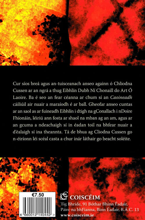 An Eochair le Cliodna Cussen Sceal gra Love Story faoi Eibhlin Ní Chonaill agus Art O Laoire Art O Laoghaire Caoineadh Art O Laoire