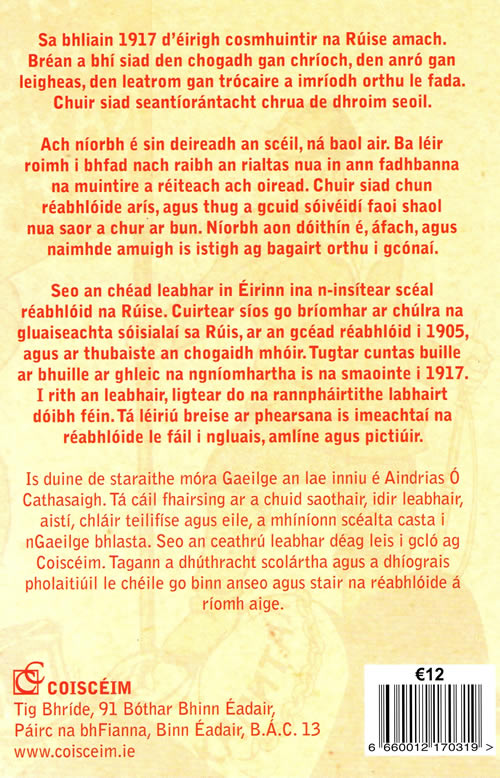 Reabhloid na Ruise le Aindrias O Cathasaigh The Russian Revolution