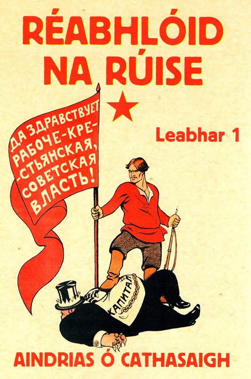 Réabhlóid na Rúise Leabhar 1 le Aindrias Ó Cathasaigh The Russian Revolution