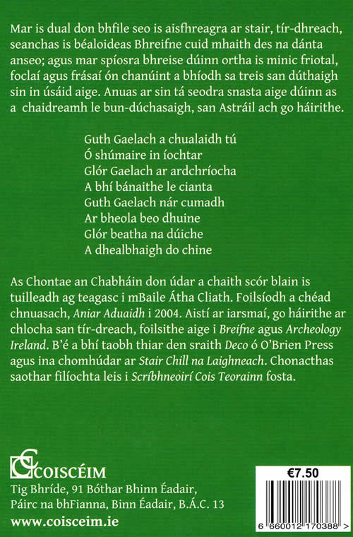 Imeallaigh le Seamus O hUltachain Cnuasach filiochta danta Gaeilge