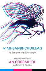 An Corrmhmhíol le Simon Ó Faoláin A' Mheanbhchuileag le Fearghas Mac Fhionnlaigh