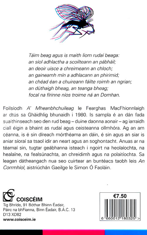 An Corrmhiol le Simon O Faolain