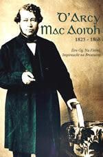 D'arcy Mac Aoidh 1825-1868 Éire Óg, Na Fíníní, Impireacht na Breataine le Brian Ó Baoill