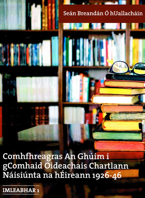 Comhfhreagras An Ghúim Imleabhar 1 le Seán Breandán Ó hUallacháin