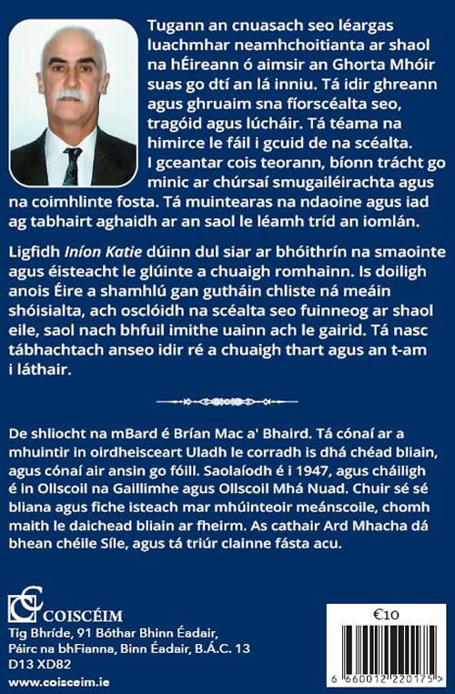 Inion Katie le Brian Mac a' Bhaird