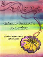 Guthanna Beannaithe anDomhain Gabriel Rosenstock