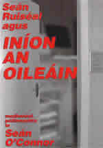 Iníon an Oileáin